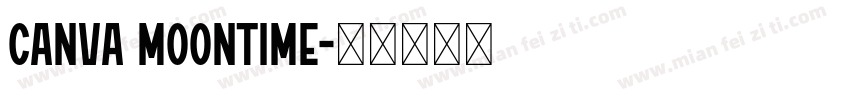 Canva Moontime字体转换